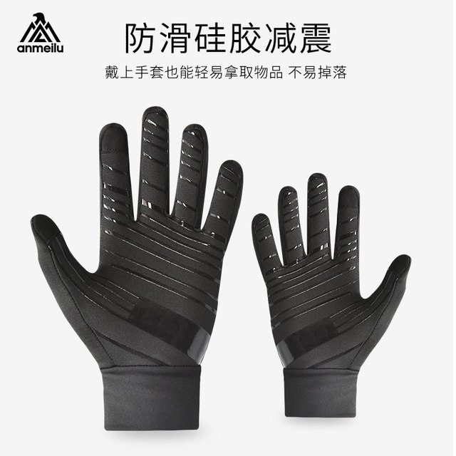 Touch screen gloves male running gloves female winter driving and riding outdoor sports warm football training fitness gloves Touch screen gloves male running gloves female winter driving and riding outdoor sports warm football training fitness gloves