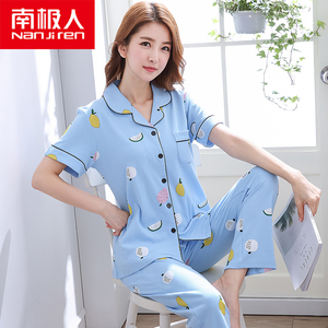南极人睡衣女夏季纯棉短袖长裤开衫两件套韩版可爱薄款家居服套装