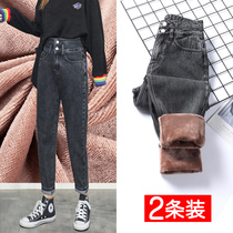 Smoke Grey Ultra High Waist Plus Suede Jeans Female Autumn Winter Turnip Pants 90% Thickened Hallen Display Slim Old Daddy Pants