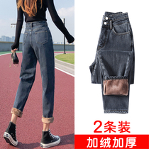 Plus velvet jeans female Harlan autumn and winter 2021 New Tide Joker high waist slim little dad radish pants