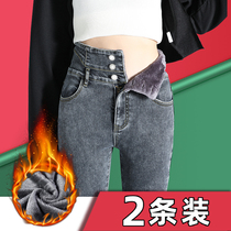 Super waist plus velvet jeans womens winter 2021 new pants Tide tight-fitting high-skinny pencil pants