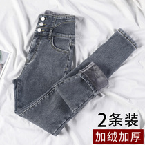 Plus velvet padded jeans women autumn and winter 2021 New High waist slim pants wear tight pencil pants