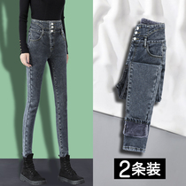 Super waist plus velvet jeans women autumn and winter 2021 New wear thin slim stretch pencil pants