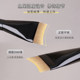 Xiaopang Ding K121 Foundation Brush Fishtail Blade 일선 평평한 머리 자국없이 얇고 파우더 메이크업 마스크 브러시가 없음 Xiaopang Ding K121 Foundation Brush Fishtail Blade 일선 평평한 머리 자국없이 얇고 파우더 메이크업 마스크 브러시가 없음