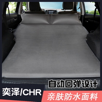 Suitable for Toyota Yize CHR inflatable bed car trunk mattress station wagon sleeping artifact self driving tour