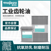 CKC220 gearbox elevator gear reducer CKD320 heavy load 150 medium load gear oil