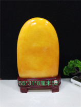 Yellow feng shui jade rice yellow yellow wax stone feng shui town house living room entrance stone stone original stone viewing