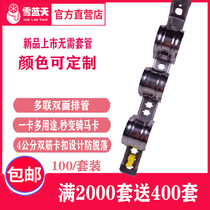 Central air conditioning hanging code super-strong round edge non-cutting hand Tube card set copper tube pipe tube card 10 pieces to send 1 piece