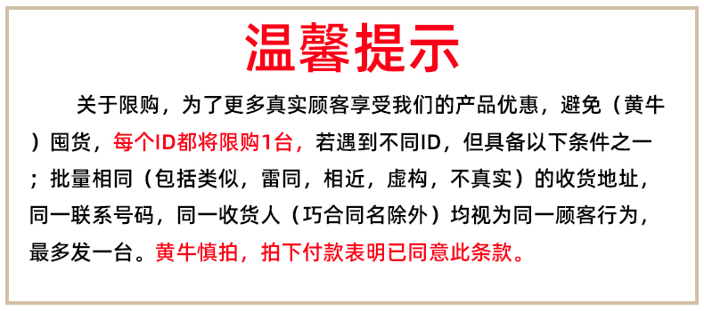 志高电热水龙头免安装家用调温厨宝介绍