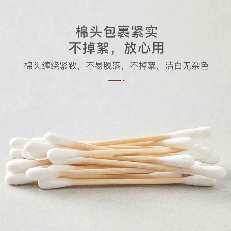 household disposable double-headed wooden sti cotton swab, ear tip paper sti, cosmetic cotton swab, 300 cotton swabs