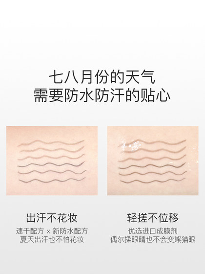Spenny/Si Penny Quick Dry Eyeliner 액체 펜 스무지 방수 눈꺼풀 펜대 펜 펜 메이크업 천연 Spenny/Si Penny Quick Dry Eyeliner 액체 펜 스무지 방수 눈꺼풀 펜대 펜 펜 메이크업 천연