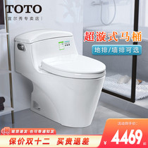 Toto Toilet Seat Potty Ultra Wall-to-Wall Ceramic Pumping Water Saving Household Toilet CW923