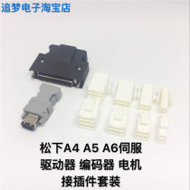 Panasonic A4 A5 A6 Servo 100W 200W 400W 750W Driver X4 Encoder Motor plug
