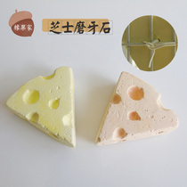 35) Squirrel Flying mouse Hamster Golden Silk bear Rabbit Chinchilla Mineral Molar Stone Calcium cheese molar Stone