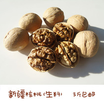 Acorn House) Xinjiang thin-skinned walnut squirrel food snack food Golden flower devil snow yellow mountain