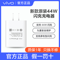vivo original charger S10 S12 Neo3 X70 T1X50Pro Neo5 vibrant T2x Y76s flash