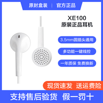 vivo headphones are originally fitted with Y30s Y3s Z5x S1 U1x U3 Y70 Y73 high-quality wired headphones