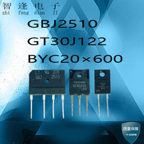 10 set of air conditioning board frequency conversion package GBJ2510 BYC20X600 GT30J122 set price