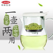 Fast Macma Japan imported teapot heat-resistant glass tea set 980ml tea coffee dual-purpose teapot Cup