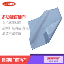 Fast Germany imported multifunctional microfiber universal scrub cloth cleaning cloth rag 40020
