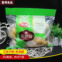 Angjing Grocery Bag 800g about 28 quick-frozen covets Coarse Grain Steamed Buns Breakfast Breakfast breakfast Breakfast Hotel Food Jiang