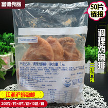 Commercial Original Taste Great Chicken Volleyball 10kg 50 slices Chicken row Three-System Wanfu conditioning Chicken Breast Platoon Classic Original Taste Chicken Steak