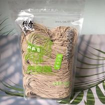 Vanfan Uk Buckwheat Noodles Daily Style Ingredients Coarse Grain Cereal Flavor Noodle Instant Noodle Instant Noodle Instant 900g2 Bag