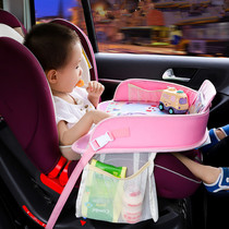 Children sit in car seats watch mobile phone videos Play games Tray bracket Baby baby drawing pallet