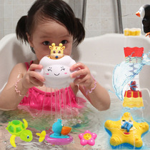 Childrens bathing toy Small boat Baby bath appeasement trick water cloud water leaky ball baby Puzzle Early Toys
