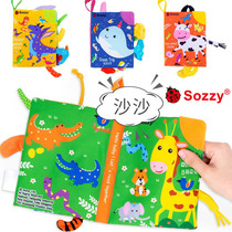 Baby stereo tail book ringing paper tear and fabric early teaching 0 - 1 - 2 years old baby puzzle toys