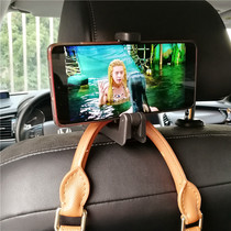 Baby children sitting in a car to travel to see video cell phone bracket car seat back hooks baby travel supplies