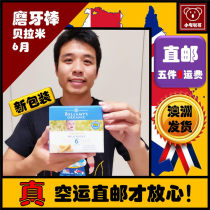 Australian direct mail Bellamys molars baby molars biscuits baby snacks Supplement 6 months New Edition