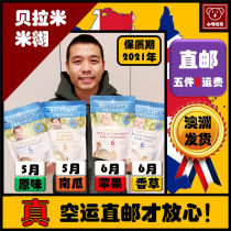 Australian direct mail Bellamy Bellamy baby organic rice flour paste 5 6 months 6 months five Valley Apple