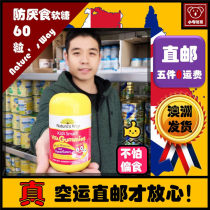 Australian direct mail Natures way Jia Simin Gummy Children Vitamin VCD Anorexia picky food new packaging