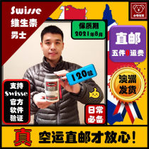 Australian direct mail original swisse male multivitamin natural multivitamin 120 tablets