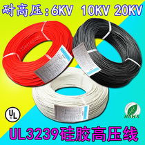 UL3239 silicone cables 28 26 24 22 20 18 16AWG high 6KV 10KV 20KV