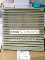 LEIPOLD Shanghai Leipu ventilation filter group filter window filter FB9804 suction and exhaust