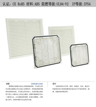 Shanghai Leipu FB9803 120S-115 Fan and Filter FB9803 120B-115 110v