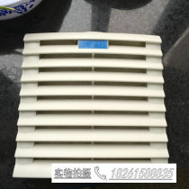 Replacement Rittal low price LEIPOLD Leipu outlet filter FK9923 300 can be flipped gray