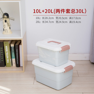 收纳箱塑料整理箱组合手提式储物箱玩具零食衣服化妆品收纳三件套