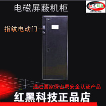 Fingerprint electric door electromagnetic shielding cabinet code lock shielding cabinet electric door fingerprint code lock shielding cabinet