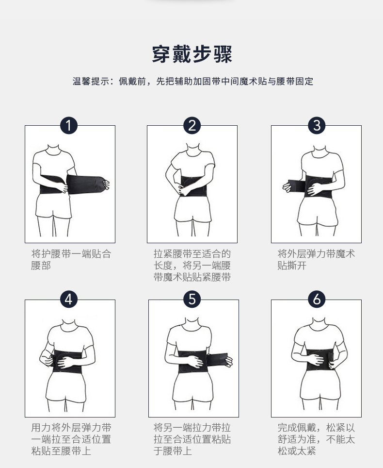 医用护腰带腰肌劳损治疗腰托男女士腰椎腰间盘突出牵引器固定带