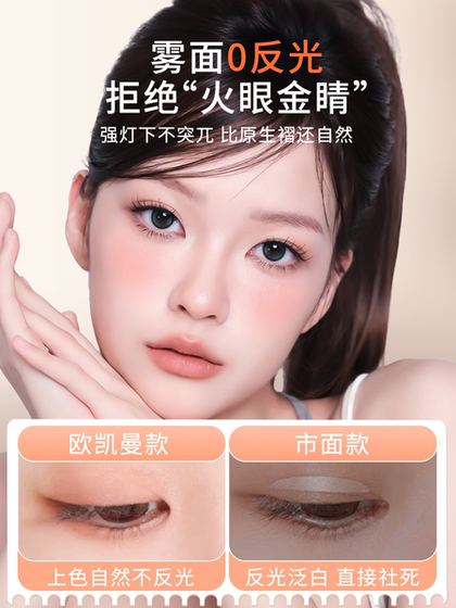 더블 눈꺼풀 패치 보이지 않는 자연 마크리스 수컷 부은 눈 구근 특별 더블 레이스 여성 통기성 끈적 끈적한 눈길을 끄는 마법 무기 더블 눈꺼풀 패치 보이지 않는 자연 마크리스 수컷 부은 눈 구근 특별 더블 레이스 여성 통기성 끈적 끈적한 눈길을 끄는 마법 무기