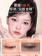 더블 눈꺼풀 패치 보이지 않는 자연 마크리스 수컷 부은 눈 구근 특별 더블 레이스 여성 통기성 끈적 끈적한 눈길을 끄는 마법 무기 더블 눈꺼풀 패치 보이지 않는 자연 마크리스 수컷 부은 눈 구근 특별 더블 레이스 여성 통기성 끈적 끈적한 눈길을 끄는 마법 무기