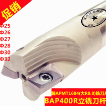 Large R0 8 Milling tool holder CNC roughing 1604 Extended handle BAP400R 25-26-27-28-30-32