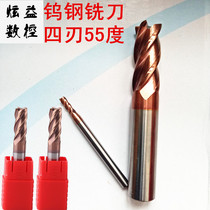 55 degree solid carbide milling cutter 4-edged flat head straight shank extended black steel knife diameter 10x40-100-150MM