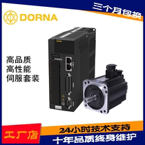 Dongling servo system Servo motor 750W EPS-B2-0D75AA-0000 80DNMA2-0D75DKAM