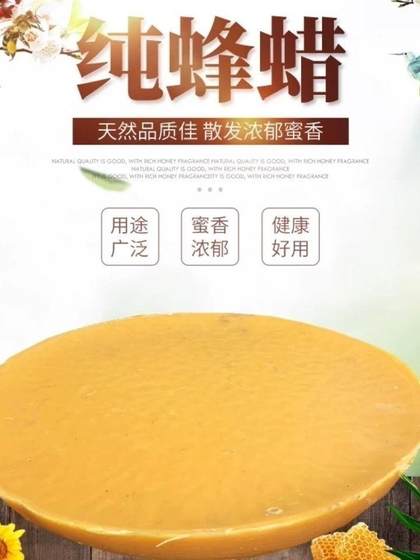 밀랍 밀랍 루어 밀랍 밀서 블록 마호가니 가구 광택 왁스 밀봉 된 와인 왁스 립스틱 왁스 재미있는 맛 꿀벌 제품 밀랍 밀랍 루어 밀랍 밀서 블록 마호가니 가구 광택 왁스 밀봉 된 와인 왁스 립스틱 왁스 재미있는 맛 꿀벌 제품