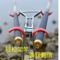 Fishing double pole bracket ground insert hand pole pole dual-purpose adjustable double Fort bracket double head fishing rod double support