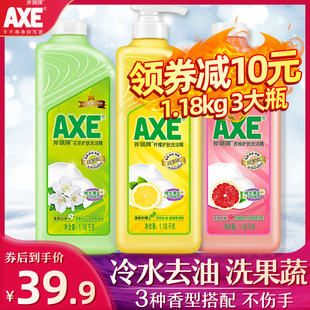 axe axe brand detergent household kitchen household lemon grapefruit flower tea 1.18kg*3 big buet does not hurt your hands